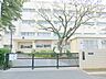 周辺：横浜市立中和田小学校　約800ｍ
