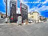 その他：【外観】低層の一戸建を中心とした街並が続き周辺は陽当り良好！採光や開放性に恵まれた住環境となります！