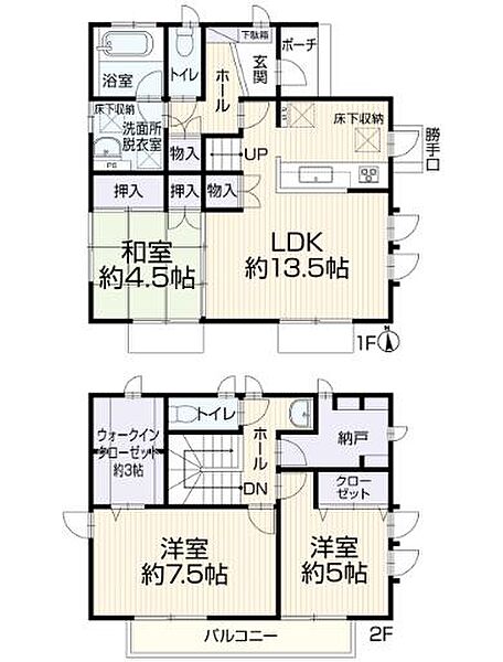 間取りを拡大表示