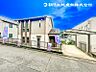 外観：【外観】長く愛着持って住んで頂く為に飽きないシンプルな外観！外壁には耐久性・防汚性優れたサイディング