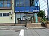 周辺：たんぽぽ保育園　約1180ｍ