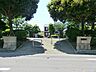 周辺：はなむしろ公園　約260ｍ