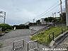 周辺：公田中谷第三公園　約600ｍ　解放感があり、お日様もよく当たる公園です