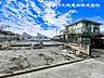 外観：【外観】低層の一戸建を中心とした街並が続き周辺は陽当り良好！採光や開放性に恵まれた住環境となります！ 