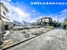 外観：【外観】閑静な住宅地で子育て世帯の方はきっと喜んで頂ける環境。毎日のお散歩も快適な緑に恵まれたエリア
