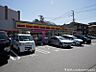周辺：デイリーヤマザキ 戸塚平戸町店　約600ｍ　24時間営業のコンビニです
