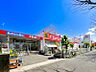周辺：サンドラッグ山手台店　約1400ｍ　営業時間9：00～21：30　ベビー用品や日用品もあります