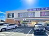 周辺：セブン-イレブン横浜日の森店　約600ｍ　24時間営業のコンビニ