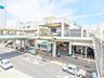 周辺：東海道本線「藤沢」駅　約2700ｍ