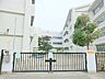 周辺：横浜市立小田小学校　約600ｍ