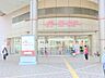 周辺：イトーヨーカ堂能見台店　約670ｍ