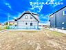 外観：【外観】日当りも良好！目の前に広がる開放感とゆとりと暮らし！～～夢を育む住まいがここにはあります～～