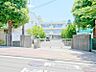 周辺：横浜市立名瀬中学校　約670ｍ　学校周辺は比較的落ち着いた環境で通学しやすい学校です