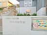 周辺：室の木幼稚園　約740ｍ