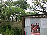 周辺：勧永公園　約170ｍ