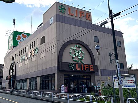 ライフ経堂店 徒歩4分
