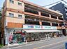 その他：セイムス（代々木西原店）まで徒歩3分（230ｍ）