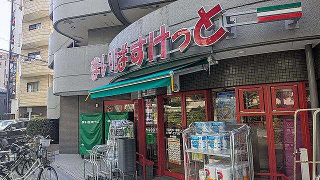 その他 プレール・ドゥーク学芸大学 3階/-