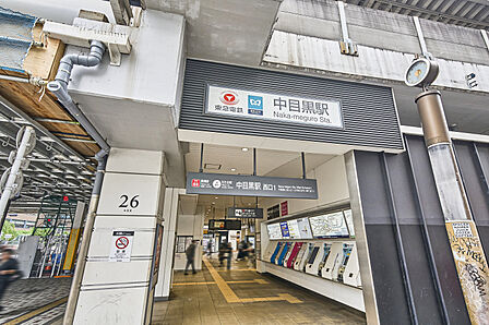 中目黒駅(徒歩2分)