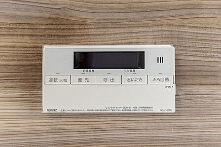 浴室リモコン