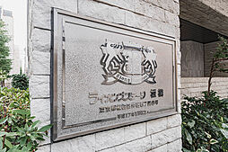 ライオンズステージ板橋