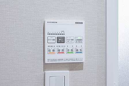 浴室換気乾燥機リモコン