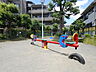 その他：染地二丁目第二児童遊園（約260m　徒歩4分）