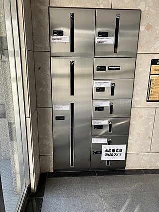 不在時にも荷物...