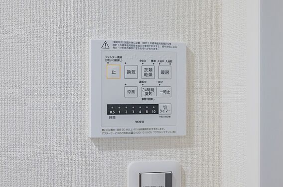 浴室換気乾燥リ...