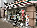 セブン-イレブ...