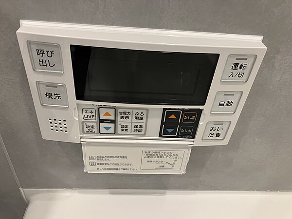浴室