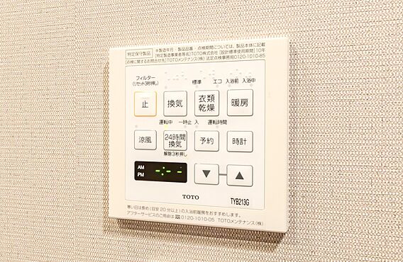浴室換気乾燥機...