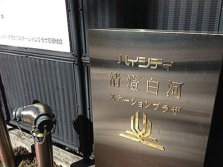 マンションプレート