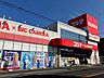 その他：コジマ×ビックカメラ　川口店　（580m・徒歩約8分）