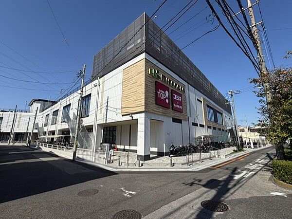 その他を拡大表示