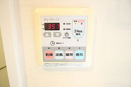 浴室換気乾燥機付き