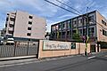 みちづか幼稚園...