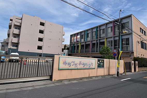 みちづか幼稚園...