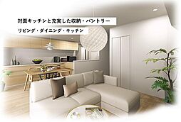 リビング/ダイニング