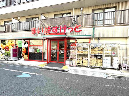 お買い物に便利なまいばすけっと 仲六郷一丁目店(徒歩2分 120m)