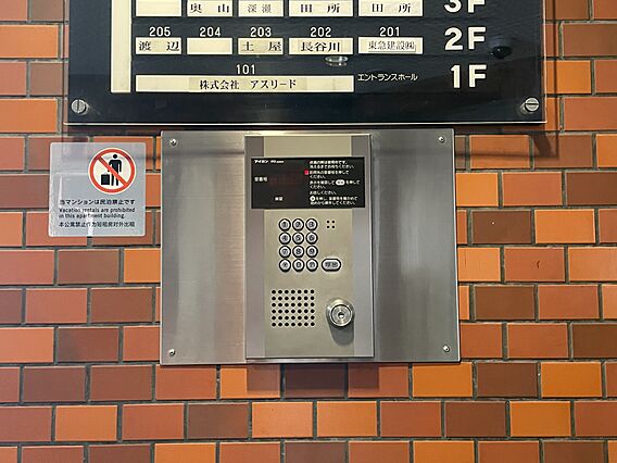 セキュリティ面...