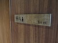 共用のトイレ　...