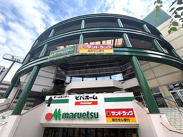 その他を拡大表示