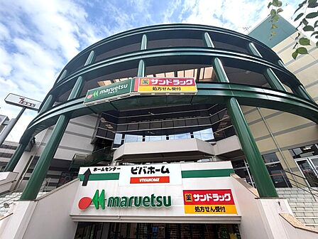 マルエツ川崎宮前店(約1170m)