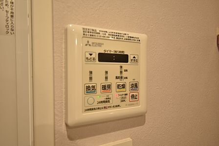 浴室リモコン