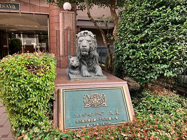 エントランスを拡大表示