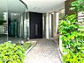 エントランス：緑の植栽がきれいなエントランスです。