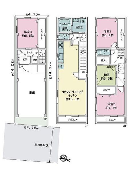 間取りを拡大表示