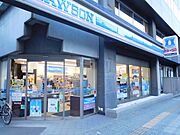 ローソン仙台大町一丁目店へ徒歩1分（10m）