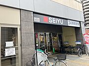 西友五橋店　約430ｍ　（徒歩6分）
